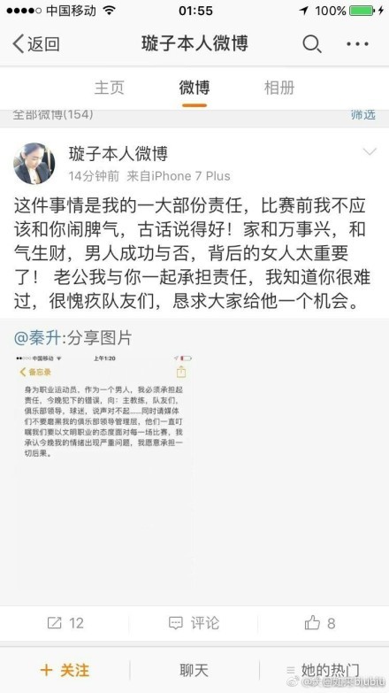 因此，热刺需要尽快寻找一名中卫。